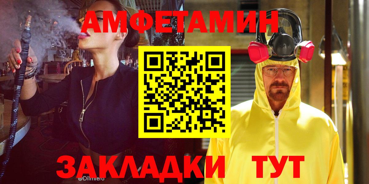 Сокол  АМФ 98%  Амфетамин  Вход с VPN 