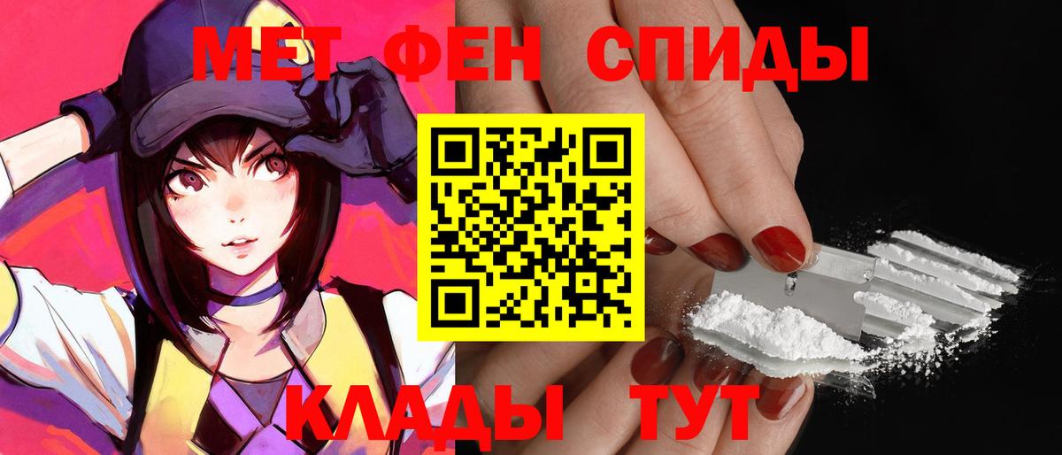 АМФ Premium Сокол