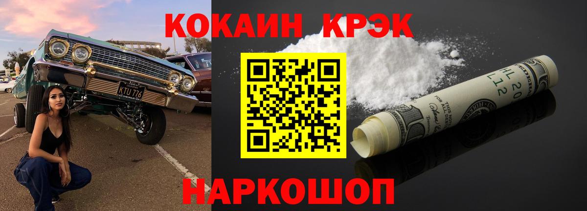 COCAIN VHQ Сокол
