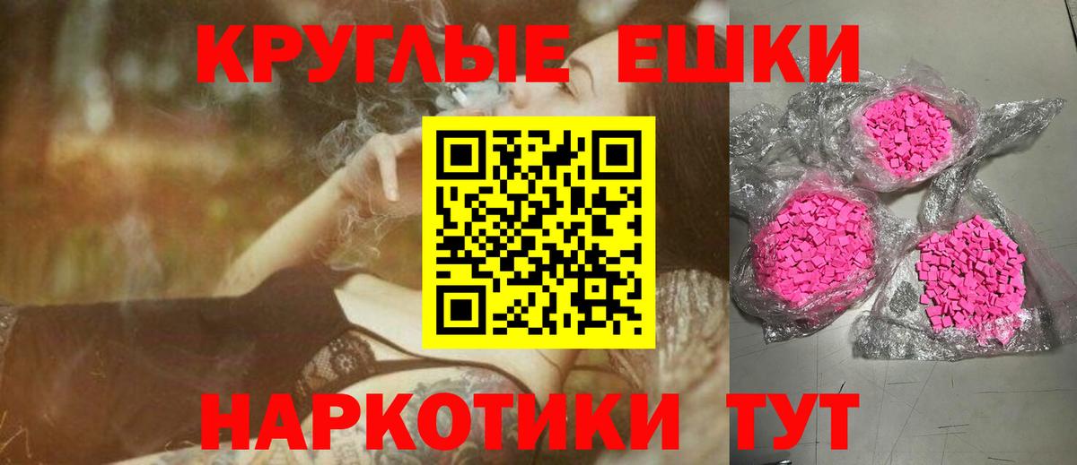 Ecstasy 280 MDMA Сокол