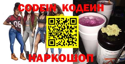 мефедрон Анжеро-Судженск