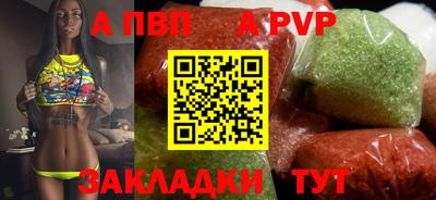 амф Анапа