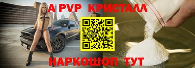 мефедрон Анжеро-Судженск