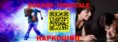 мефедрон Анжеро-Судженск