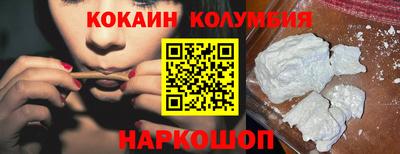 амф Анапа