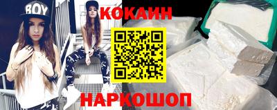 мефедрон Анжеро-Судженск