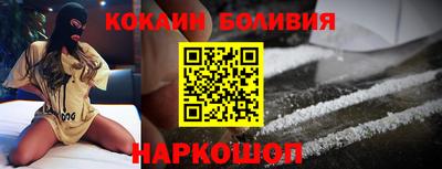 мефедрон Анжеро-Судженск