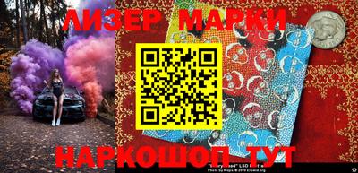 мефедрон Анжеро-Судженск