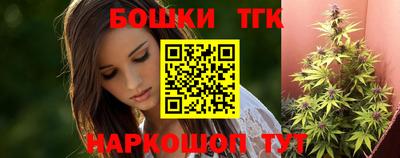 каннабис Ангарск