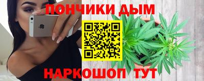 мефедрон Анжеро-Судженск