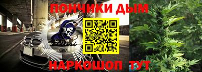 мефедрон Анжеро-Судженск