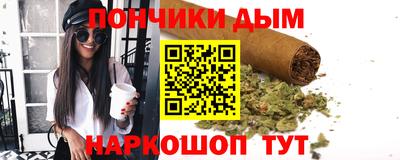 каннабис Ангарск