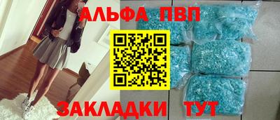 каннабис Ангарск