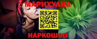 мефедрон Анжеро-Судженск