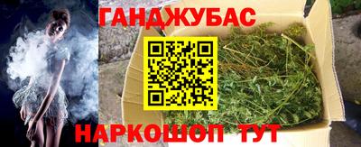 амф Анапа