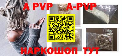 мефедрон Анжеро-Судженск
