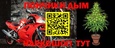 мефедрон Анжеро-Судженск