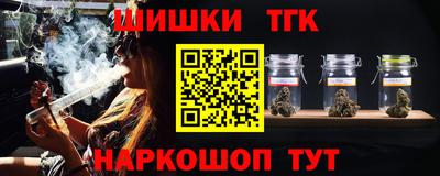 мефедрон Анжеро-Судженск