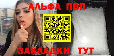 мефедрон Анжеро-Судженск