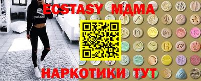 каннабис Ангарск