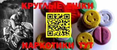 амф Анапа