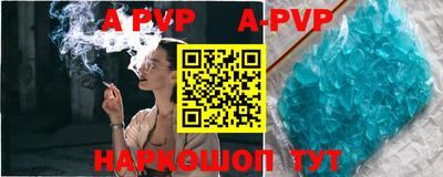 каннабис Ангарск