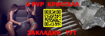 каннабис Ангарск