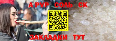 каннабис Ангарск