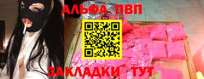 каннабис Ангарск