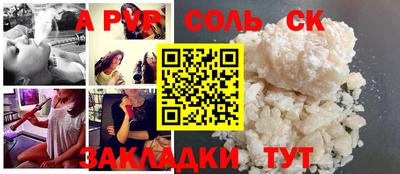 каннабис Ангарск
