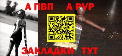 мефедрон Анжеро-Судженск
