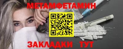 мефедрон Анжеро-Судженск