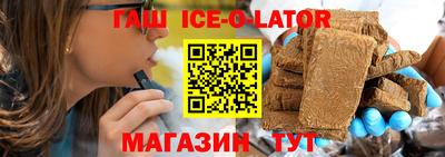 каннабис Ангарск