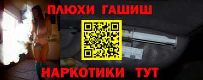 амф Анапа