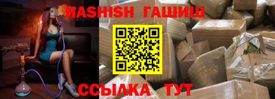 мефедрон Анжеро-Судженск