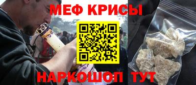 каннабис Ангарск