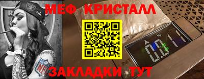 каннабис Ангарск