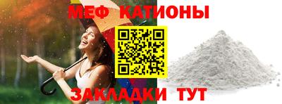 каннабис Ангарск