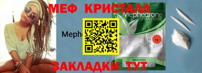 каннабис Ангарск