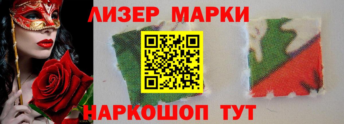 Лсд 25 экстази кислота Сокол