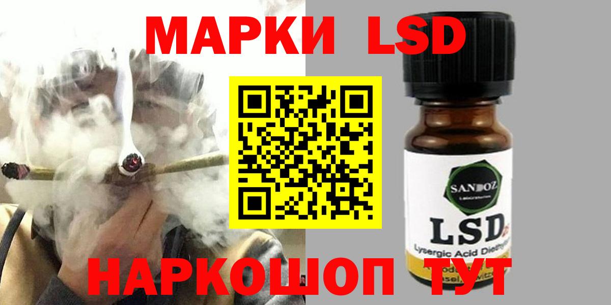 ЛСД экстази кислота  Вход с VPN  Сокол  ЛСД экстази  Лсд 25 экстази ecstasy 