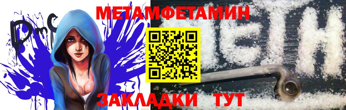 Сокол  Первитин винт  Вход с VPN 
