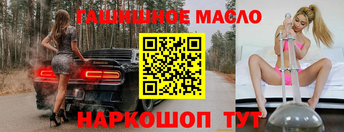 Сокол  ТГК гашишное масло  ОМГ ОМГ зеркало  Дистиллят ТГК вейп с тгк  Вход с VPN 