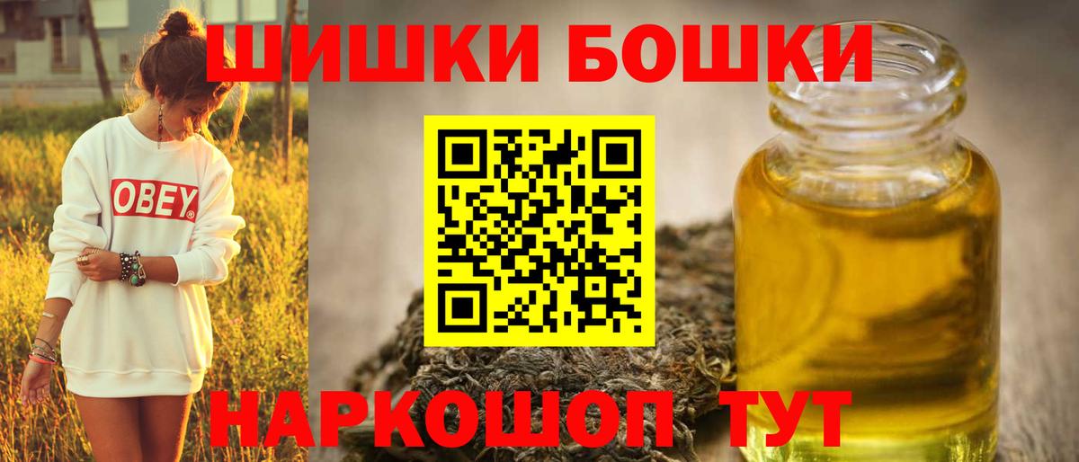 Марихуана THC 21% Сокол