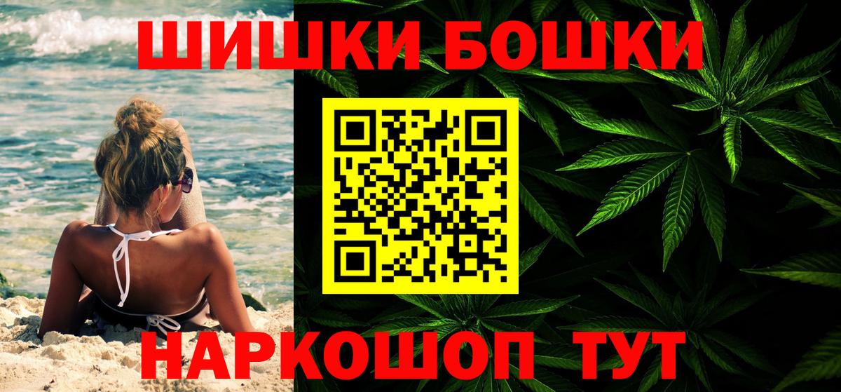 Сокол  Шишки марихуана White Widow  Вход с VPN  Шишки марихуана сатива  Бошки Шишки план  Конопля конопля 